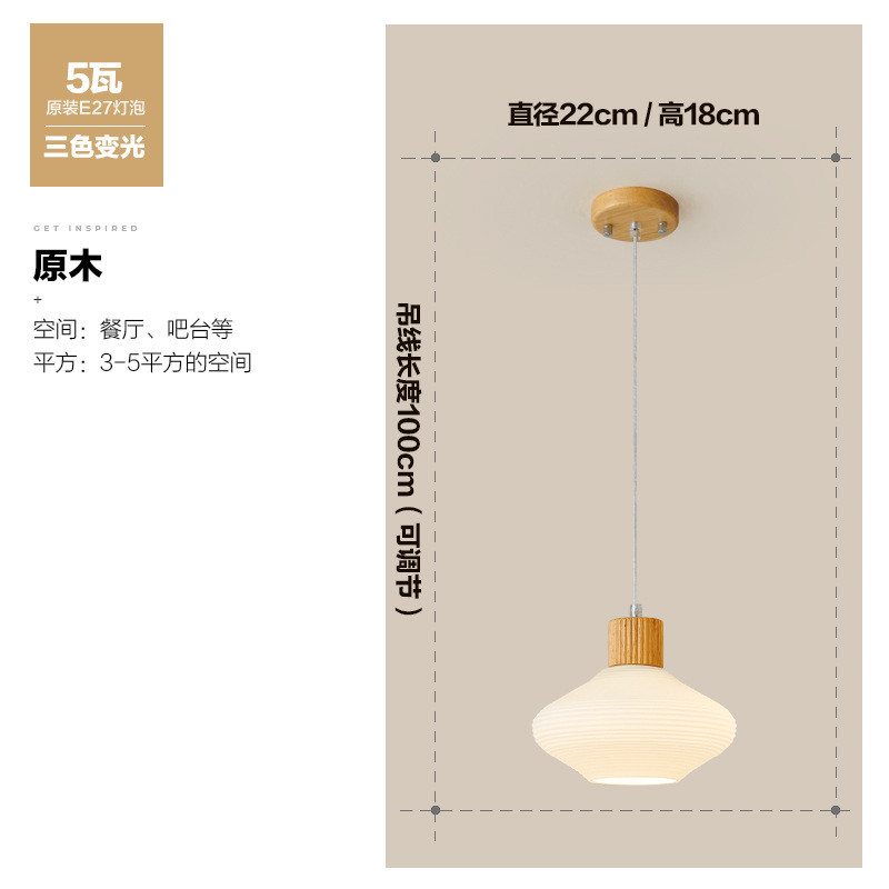 餐厅吊灯原木田园卧室灯具餐桌吧台灯北欧现代简约创意个性led风