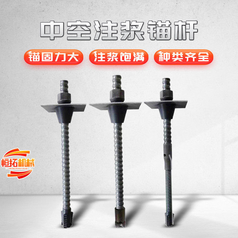 中空注浆锚杆螺母垫板自进式隧道砂浆矿用支护螺纹锚杆,农用物资,捕食螨/寄生蜂,淘宝优惠券,粉丝福利购,淘宝优惠卷