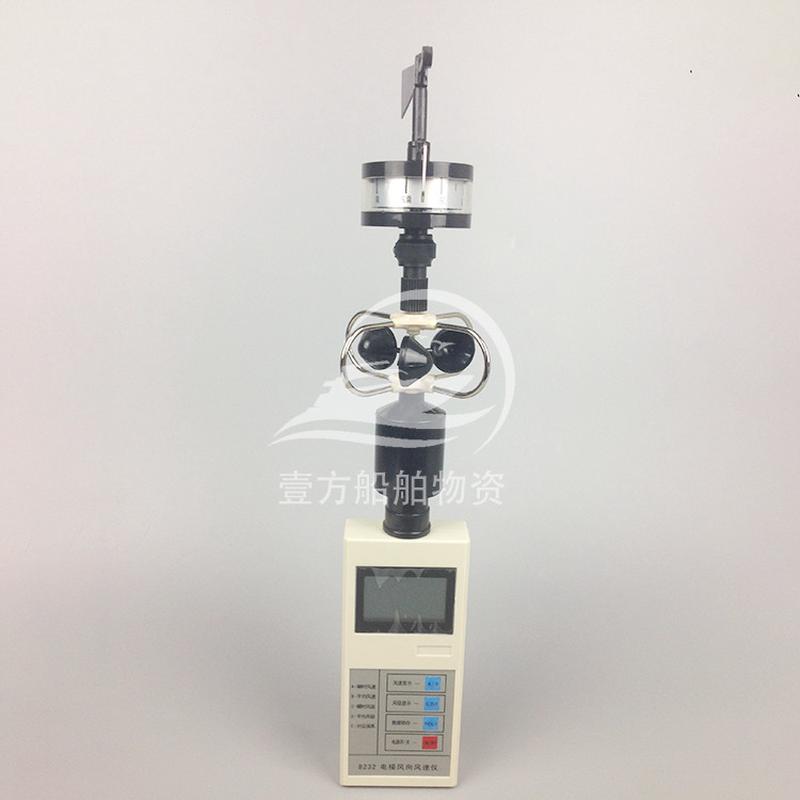 船用航海风向风速仪 轻风表风速计 风杯式风速表 风向标教学仪器