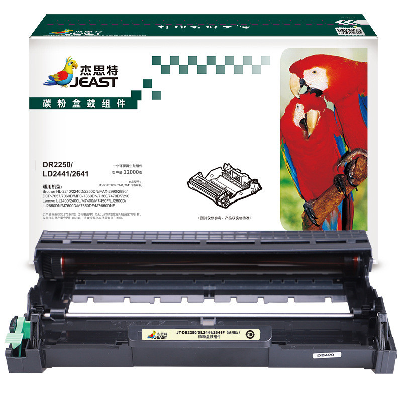 杰思特JT-DB2250/DL2441/2641F适用Lenovo2400740074502600