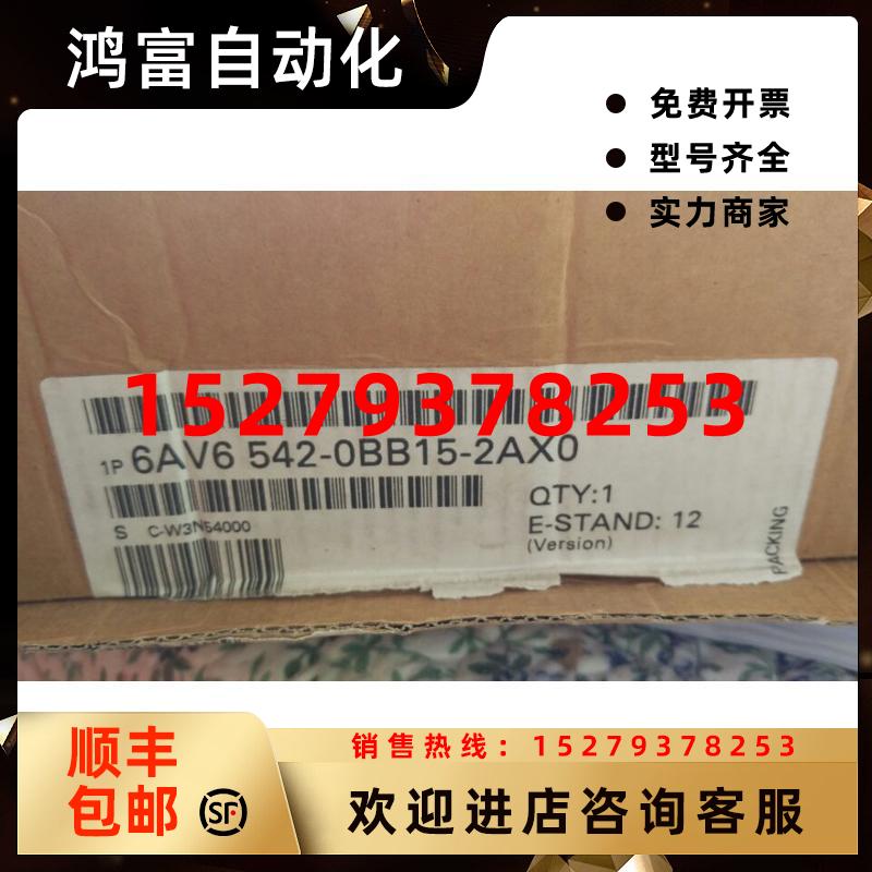 议价OP170B现货6AV6542-0BB15-2AX0触摸屏6AV6542-0BB15-2AX0