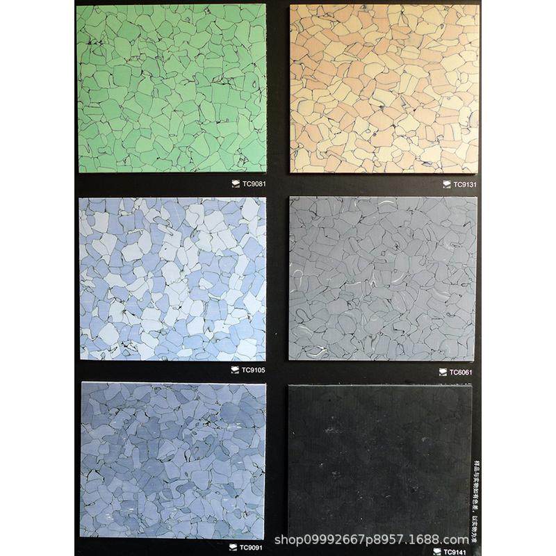 厂销批厂房片材pvc防静电地板实验室电子厂专用防静电卷材耐磨防,家装主材,PVC地板,淘宝优惠券,粉丝福利购,淘宝优惠卷