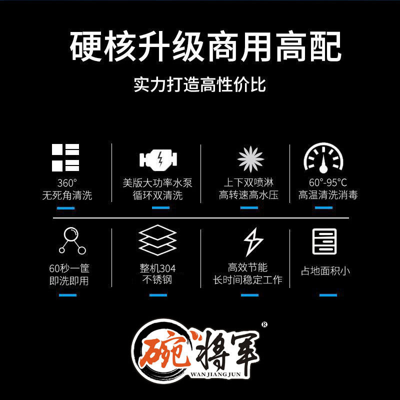 热销商用揭盖式洗碗机提拉大型全自动智能餐厅酒饭店洗杯厂家