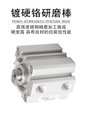 热销亚德客气缸薄型sda100x10ssda100x15ssda100x20ssda100x25s