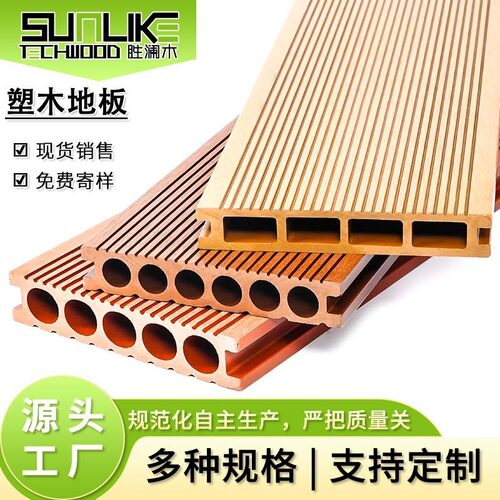 户外地板木塑实心地板游艇码头铺板防腐木塑地板汉泽源头企业