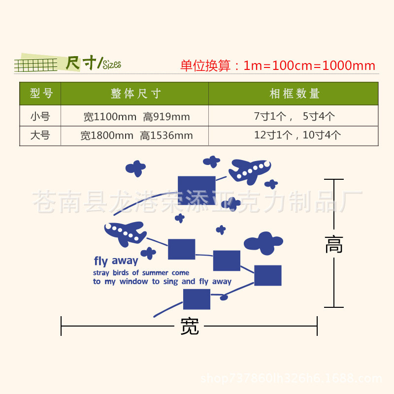 卡通墙贴儿童房照片墙幼儿园墙面装饰壁贴3d立体墙壁贴卧室墙贴