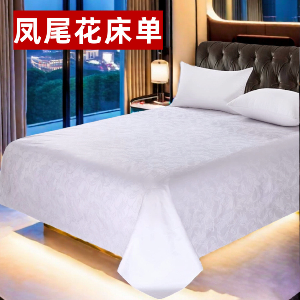 批发酒店宾馆床品民宿贡缎全棉床单涤棉提花加密加厚床上用品星级