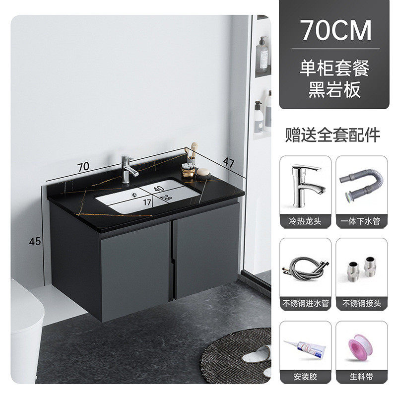 世沐全新14mm蜂窝铝板浴室柜智能镜柜组合盆一体陶瓷