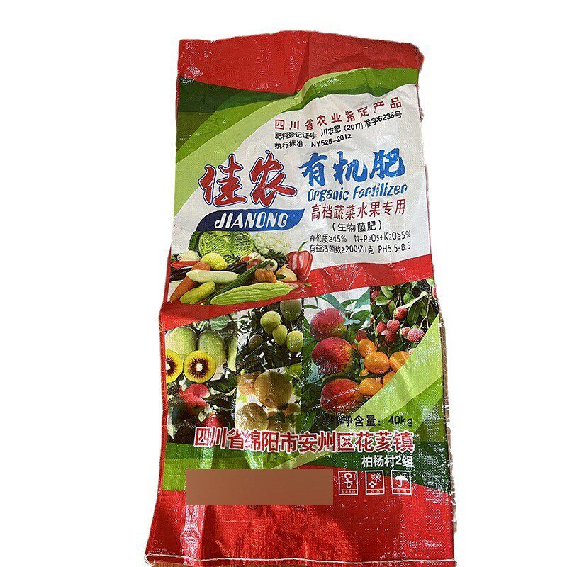 发酵羊粪微生物菌油枯果树蔬菜羊粪发酵瓜果蔬菜大棚基肥有机肥