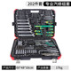 202件套汽机修工具组合钳子锤棘轮扳手螺丝刀批头内六角大力钳