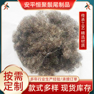 波浪马尾毛床垫沙发抱枕坐垫填充用马鬓毛卷曲卷马尾毛