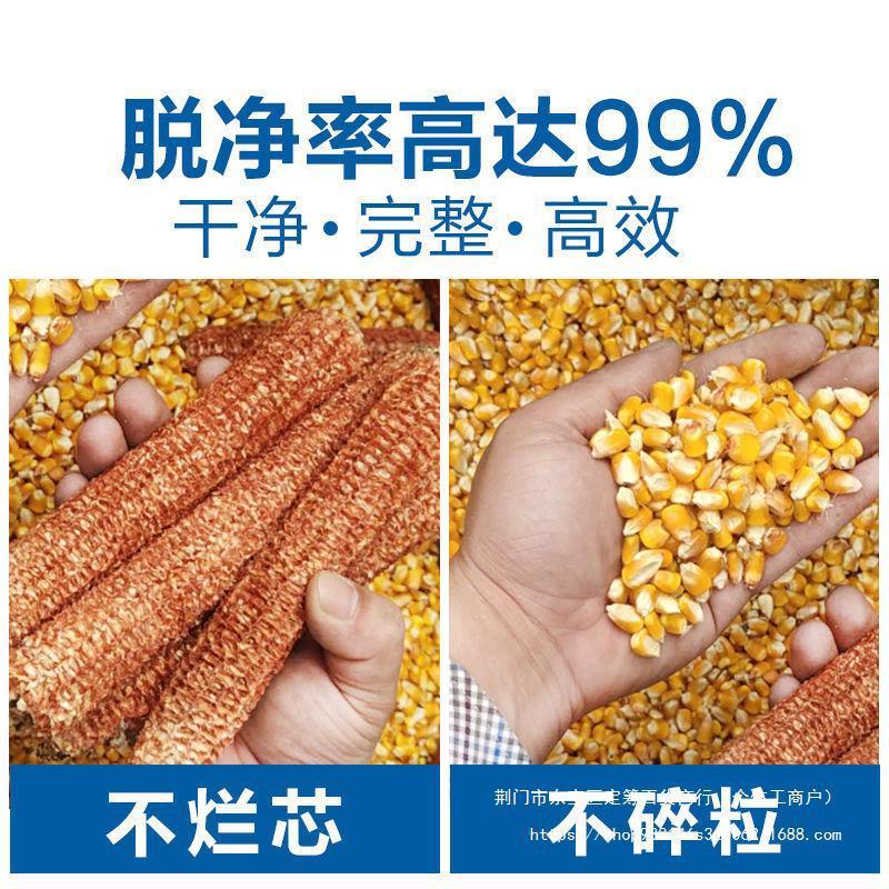 电动玉米脱粒机大小型家用220V剥粒打玉米脱粒器玉米刨粒苞剥离器