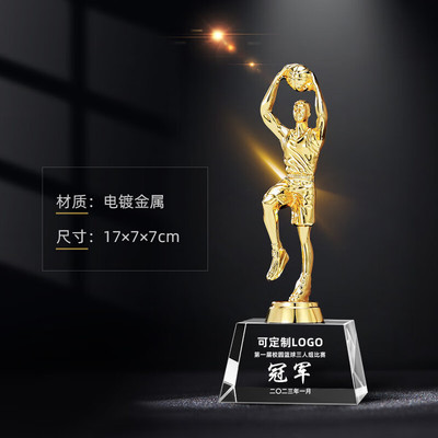 创意学校运动会体育比赛mvp篮