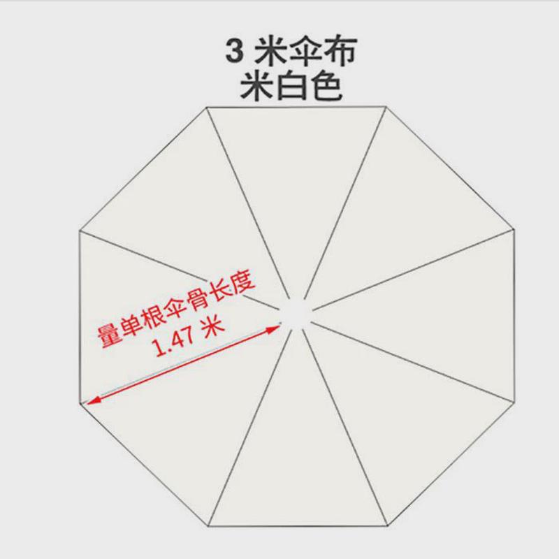 户外伞直供户外庭院伞布顶布香蕉伞伞布更换中柱伞防晒布摆摊伞布