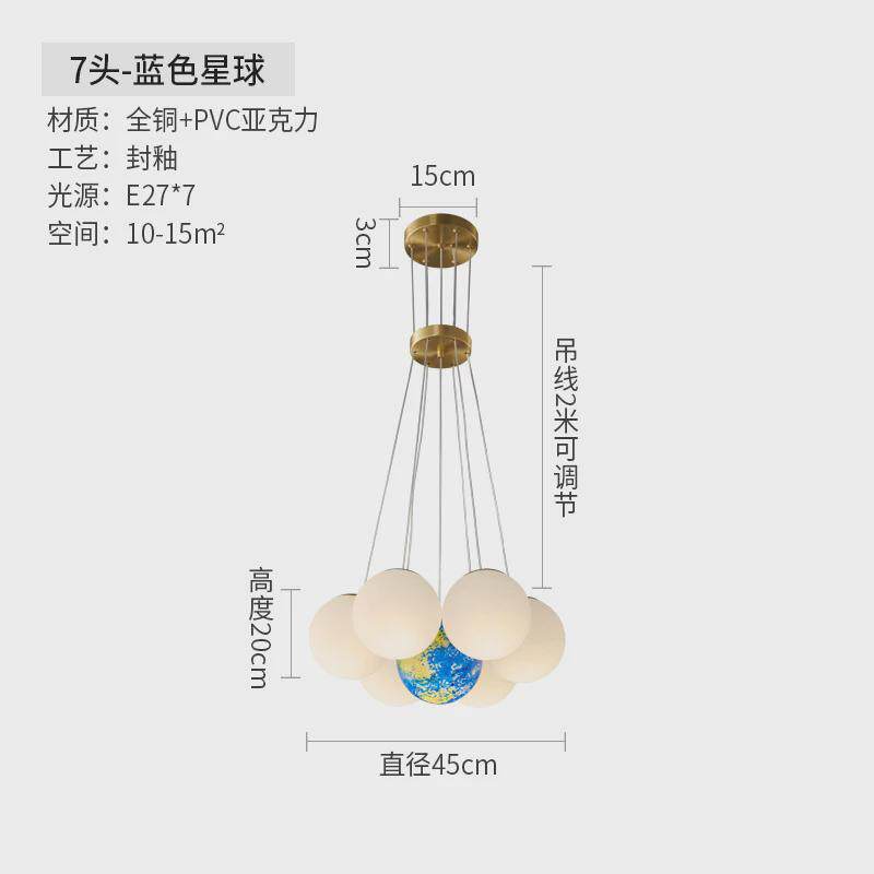 星球吊灯北欧轻奢现代简约设计师款后现代魔豆客厅样板房艺术吊灯