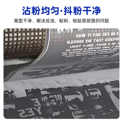 厂家直销秒撕白墨烫画膜双面哑光dtf烫画打印膜pet抖膜打印粉