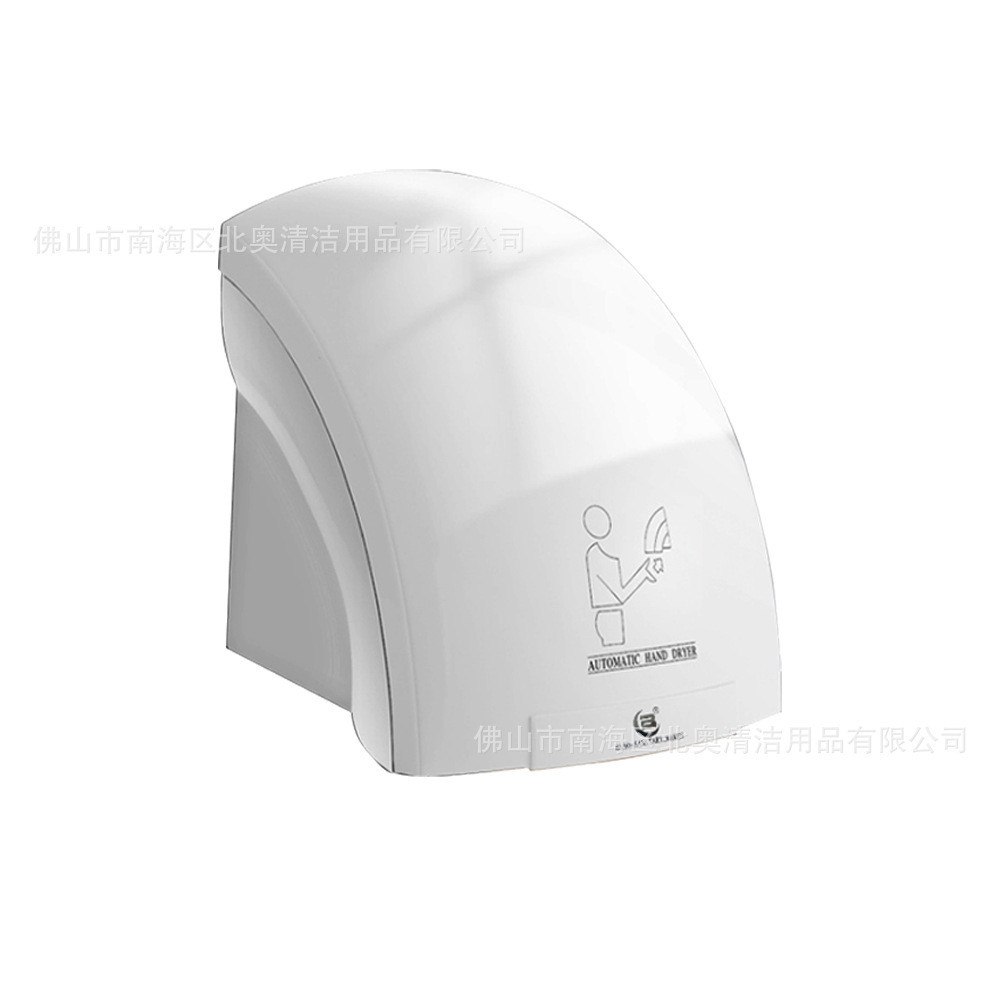 北奥特惠升级版干手机酒店卫生间家用厨房干手快速吹干机器风干机