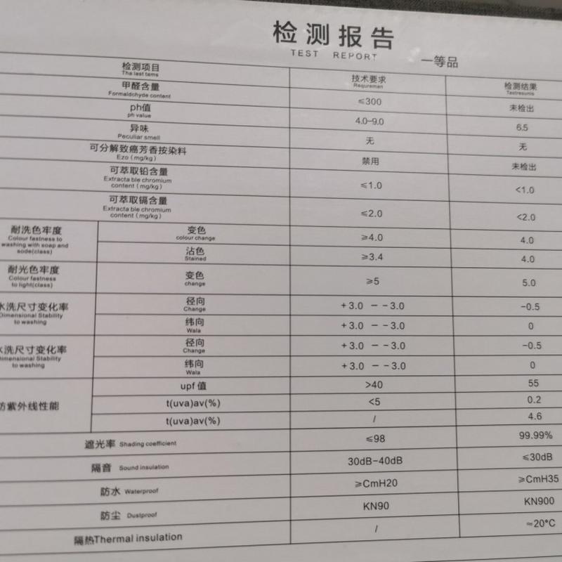 2.8米宽亚麻沙发布料防水棉麻桌布遮光窗帘软包阻燃面料墙布布料