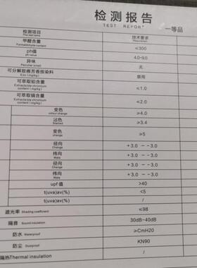 2.8米宽亚麻布料沙发防水棉麻桌布墙布软包阻燃面料遮光窗帘布料