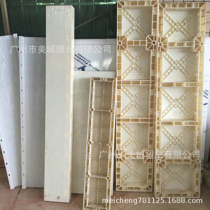 塑钢模板厂家建筑泥土墙体塑钢模混塑料模具水泥建筑塑料模板