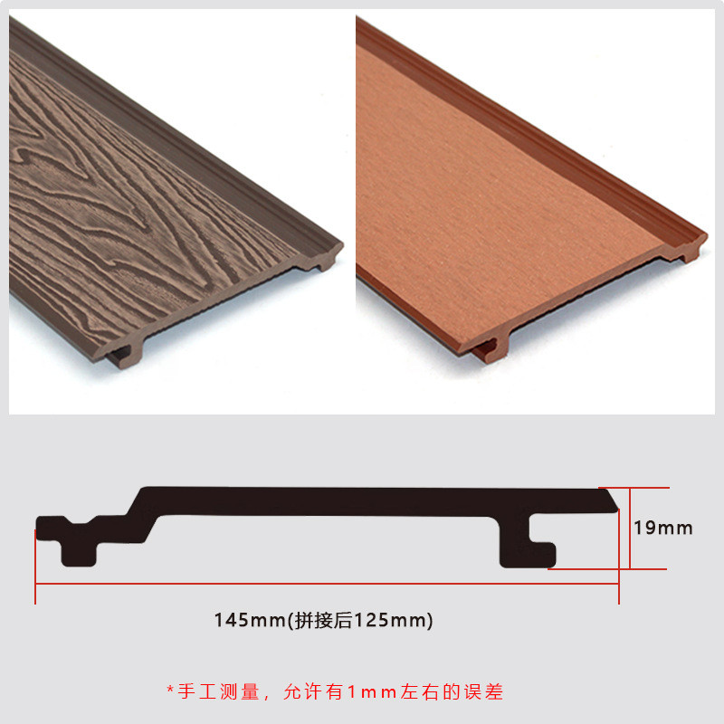 厂家阻燃wpc木塑墙板别墅凉亭浮雕围栏直供防水pvc塑木户外墙板