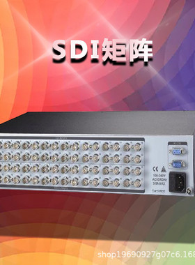 热销sdi矩阵切换器8进8出网络数字高清混合视频监控服务主机