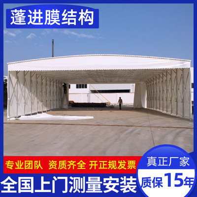 无锡市移动推拉蓬工厂户外可活动伸缩雨棚大型仓库推拉篷