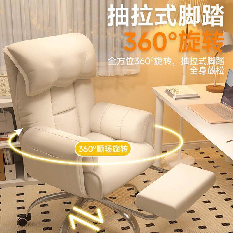 电脑椅子舒服写字懒人沙发椅家用学习书桌久坐办公靠背椅卧室电竞,商业/办公家具,办公电脑椅/职员椅,淘宝优惠券,粉丝福利购,淘宝优惠卷
