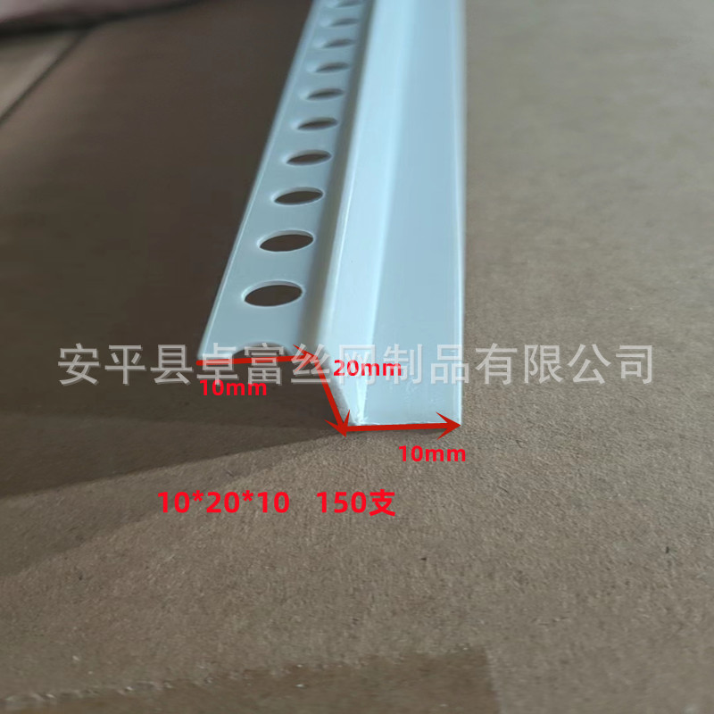 z型收边条卫生间阴角收口线z修边条石膏板字型阳角线z型护角条