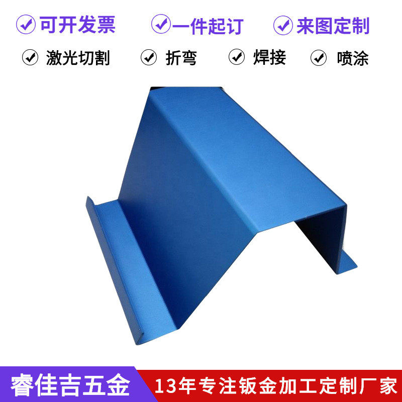 镀锌钣折弯 激光打孔激光切割加工 数控钣金加工焊接钣金喷涂加工