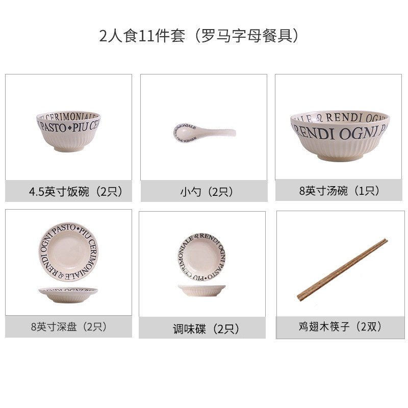 奶油风碗碟法式碗ins高颜值餐具套装陶瓷碗盘碟家用盘子饭碗全套