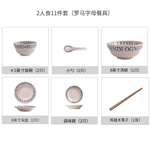 碗ins高颜值餐具套装 奶油风碗碟法式 陶瓷碗盘碟家用盘子饭碗全套