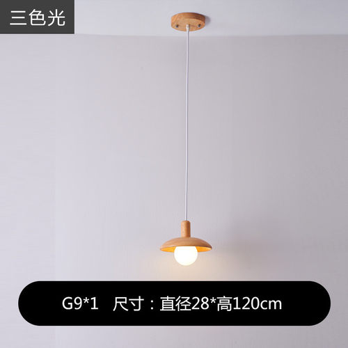 床头灯原木餐厅吊灯北欧现代简约卧室日系2024新款实木创意长吊灯