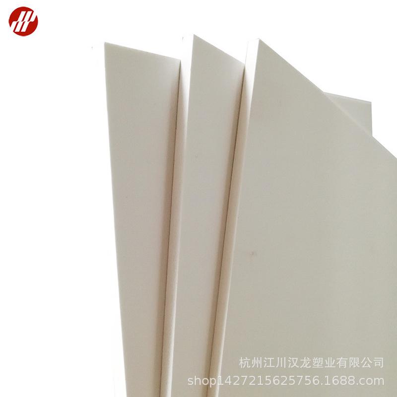 pvc发泡板厂家直销白色4mmpvc高密度板材展示柜板置物架板