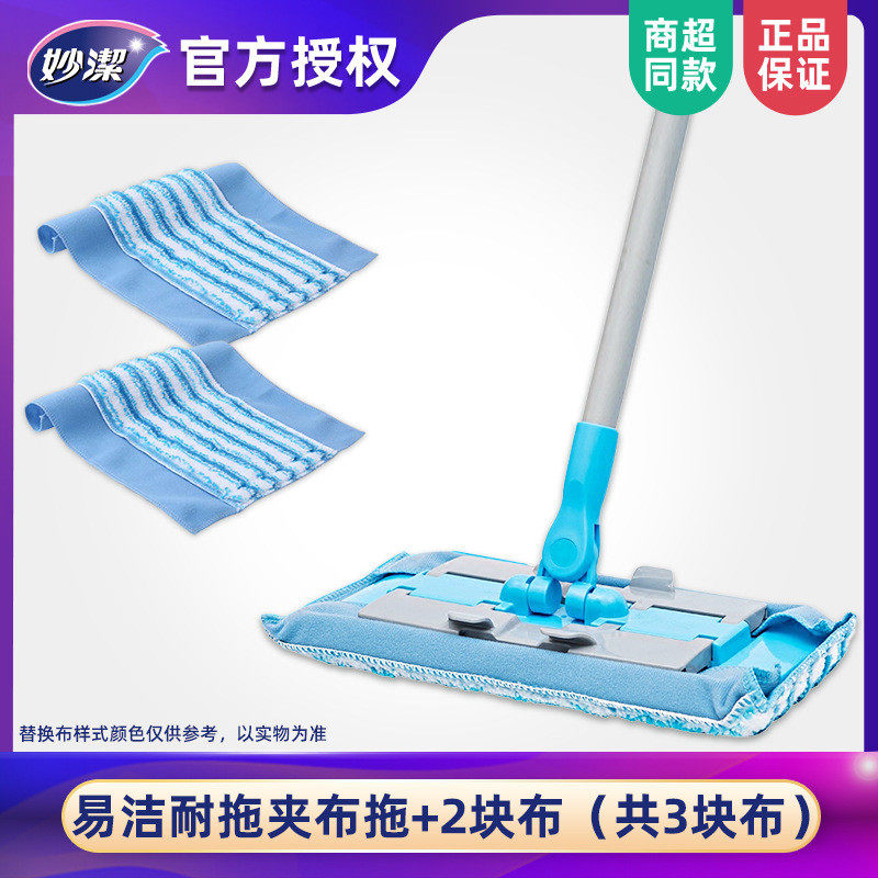 zz8n批发易洁免手洗拖夹布拖耐懒人干湿两用地拖木地板平板拖把夹