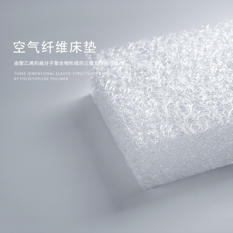4d高分子空气纤维床垫榻榻米透气水洗0胶pepoe聚烯烃弹性体材料