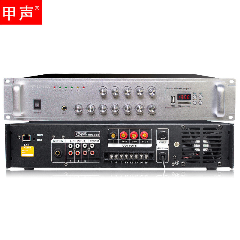 ip网络定压功放机IP网络数字远程园公共广播工程分区音响家用