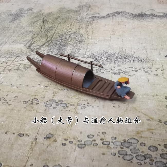 gju8禅意枯山水摆件古代乌篷船小帆船小舟竹筏桌面微景观沙盘