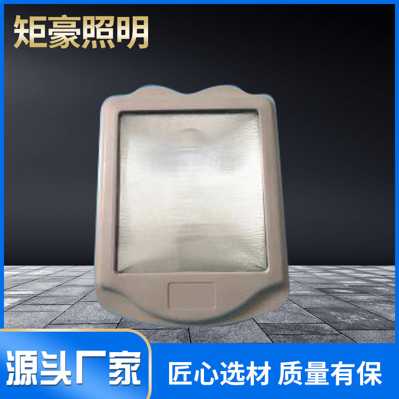 热销nsc9700防眩通路灯隧道变电站三防灯gt302金卤灯250w400w投光