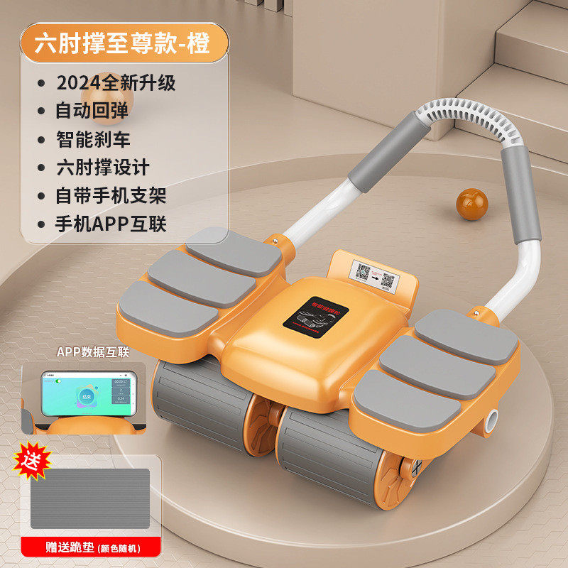 四轮健腹轮自动回弹男女卷轮腹健身器材运动家用练腹肌轮瘦腹