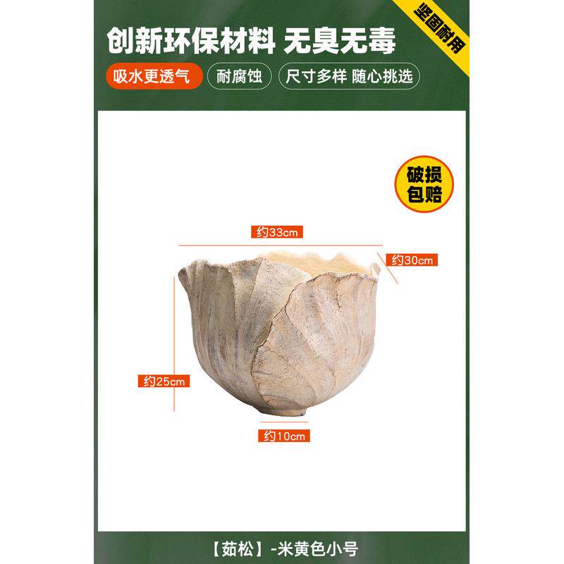 高级感室内客厅装饰氧化镁泥花盆透气质感湖绿大型色艺术花盆