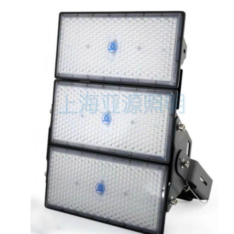 上海体育场led投光灯具zy606250w500w1000w模组投光灯亚明