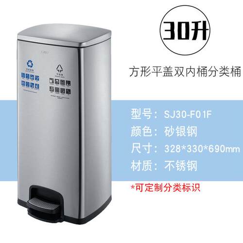 gnf脚踏不锈钢带盖子南方分类垃圾桶15-40l大容量办公室家用厨房