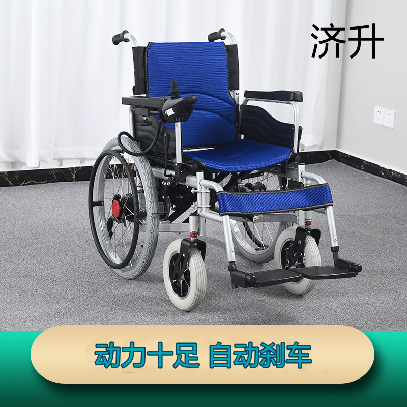 济升电动老年人代步车手电一体电动轮椅全自动儿童手动轮椅