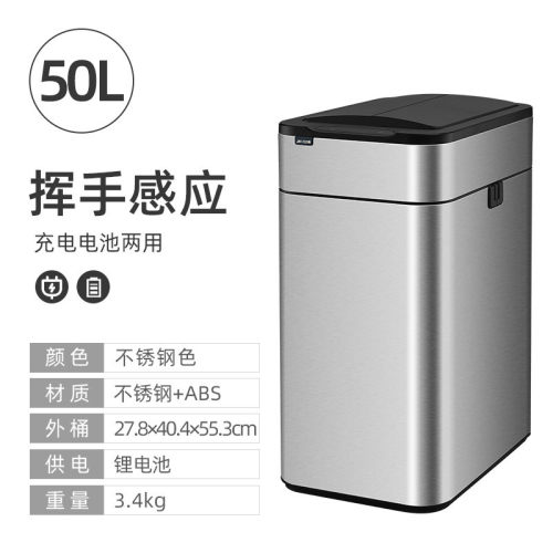 批发智能厨房垃圾桶家用带盖卫生间厕所感应式客厅办公室自动打包