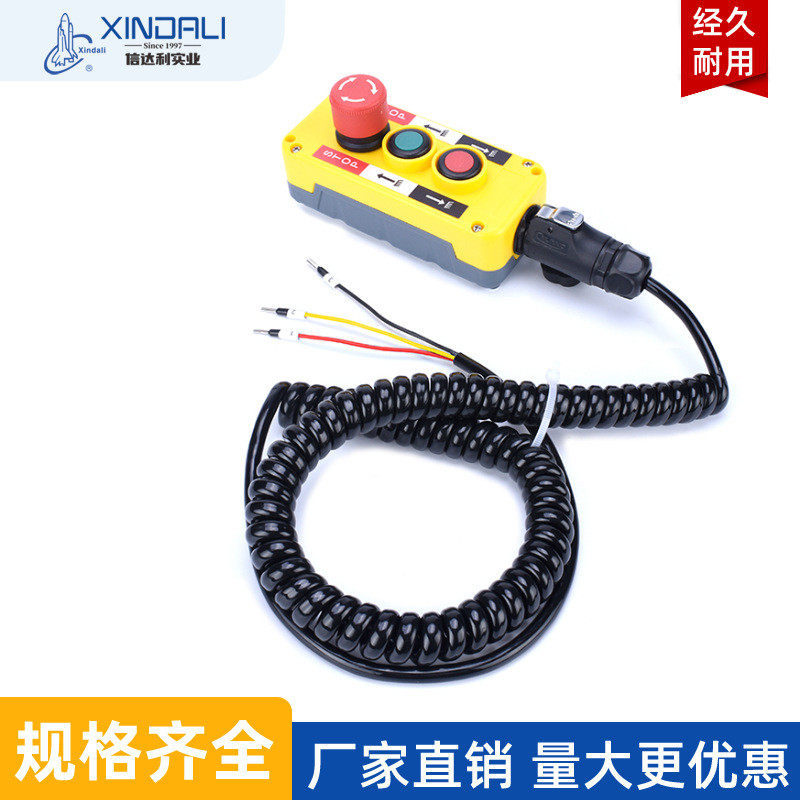 xdl10-epb系列急停汽车按钮盒接线盒cop带线尾板行车控制盒