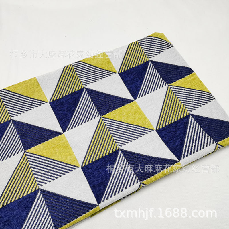 棉麻北欧风抱枕沙发布料涤纶磨毛涤棉色织格子雪尼尔高档提花布料