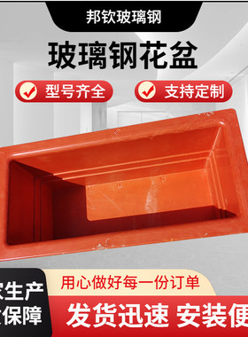 玻璃钢长方形花盆高架桥外悬挂景观模压市政花盆种植箱花盆