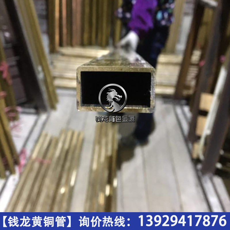 供应20*80*1mm20*80*1.2mm20*80*1.5mm黄铜扁管黄铜方管