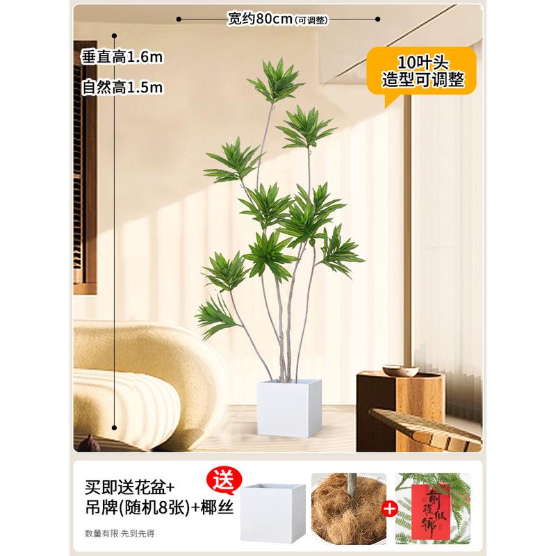 百合竹仿真绿植盆栽室内装饰花摆件物树仿生假植客厅落地